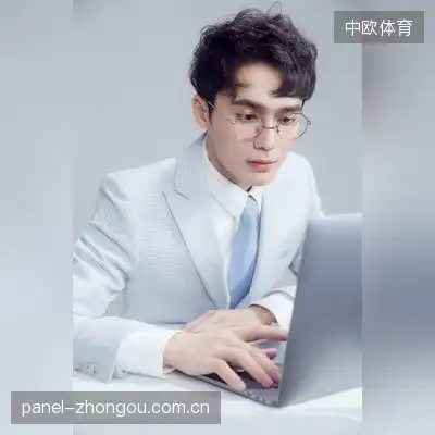 张欣豪